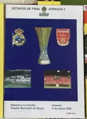 Депортиво Испания - Арсенал Англия 09.03.2000