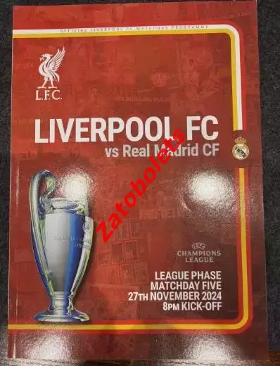 Ливерпуль - Реал Мадрид 2024 Лига Чемпионов