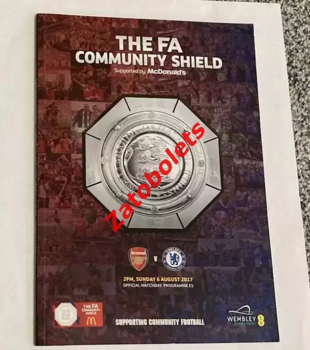 Арсенал - Челси 2017 Англия Суперкубок Финал