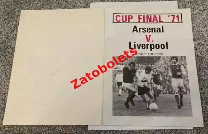 Ливерпуль - Арсенал Лондон 1971 Кубок Англии Финал Daily Mirror 1