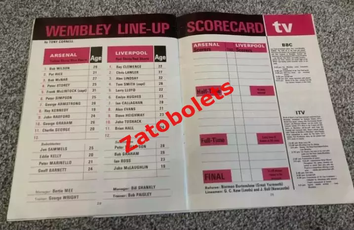 Ливерпуль - Арсенал Лондон 1971 Кубок Англии Финал Daily Mirror 3