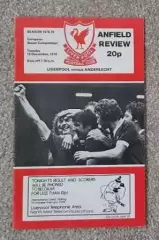 Ливерпуль Англия - Андерлехт Бельгия 1978 Финал Суперкубок УЕФА Второй матч