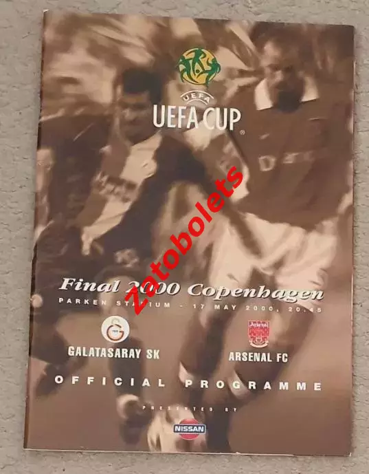 Арсенал Лондон - Галатасарай Турция 2000 Кубок УЕФА Финал
