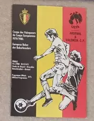 Арсенал Лондон - Валенсия Испания 1980 Кубок Кубков Финал