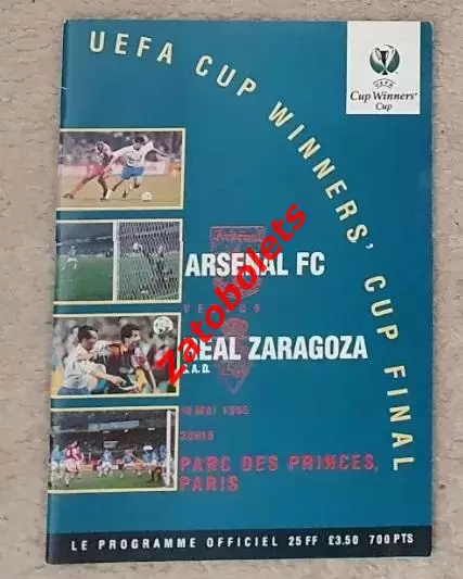 Арсенал Лондон - Сарагоса Испания 1995 Кубок Кубков Финал
