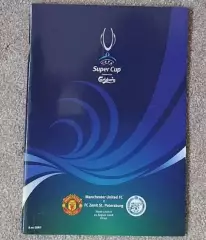 Манчестер Юнайтед Англия - Зенит Санкт-Петербург 2008 Суперкубок УЕФА Финал