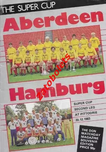 Абердин Шотландия - Гамбург Германия 1983 финал Суперкубок УЕФА Финал