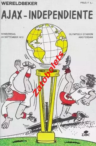 Аякс Голландия - Индепендьенте 1972 Межконтинентальный кубок