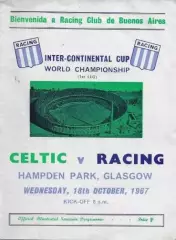 Селтик Глазго Шотландия - Расинг Аргентина 1967 Межконтинентальный кубок