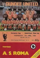 Данди Юнайтед Шотландия - Рома Италия 1984 Полуфинал Кубок Кубков