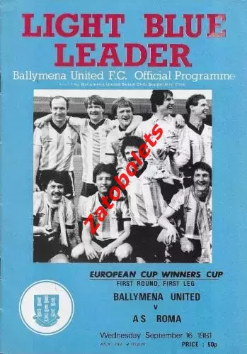 Балименна Юнайтед Северная Ирландия - Рома Италия 1981