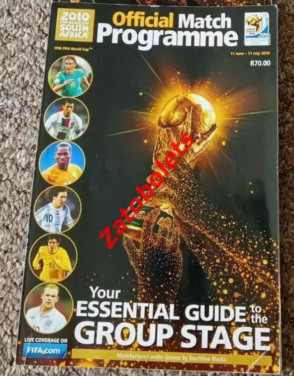 Чемпионат Мира 2010 ЮАР