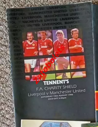 Ливерпуль - Манчестер Юнайтед 1990 Суперкубок Англии Финал