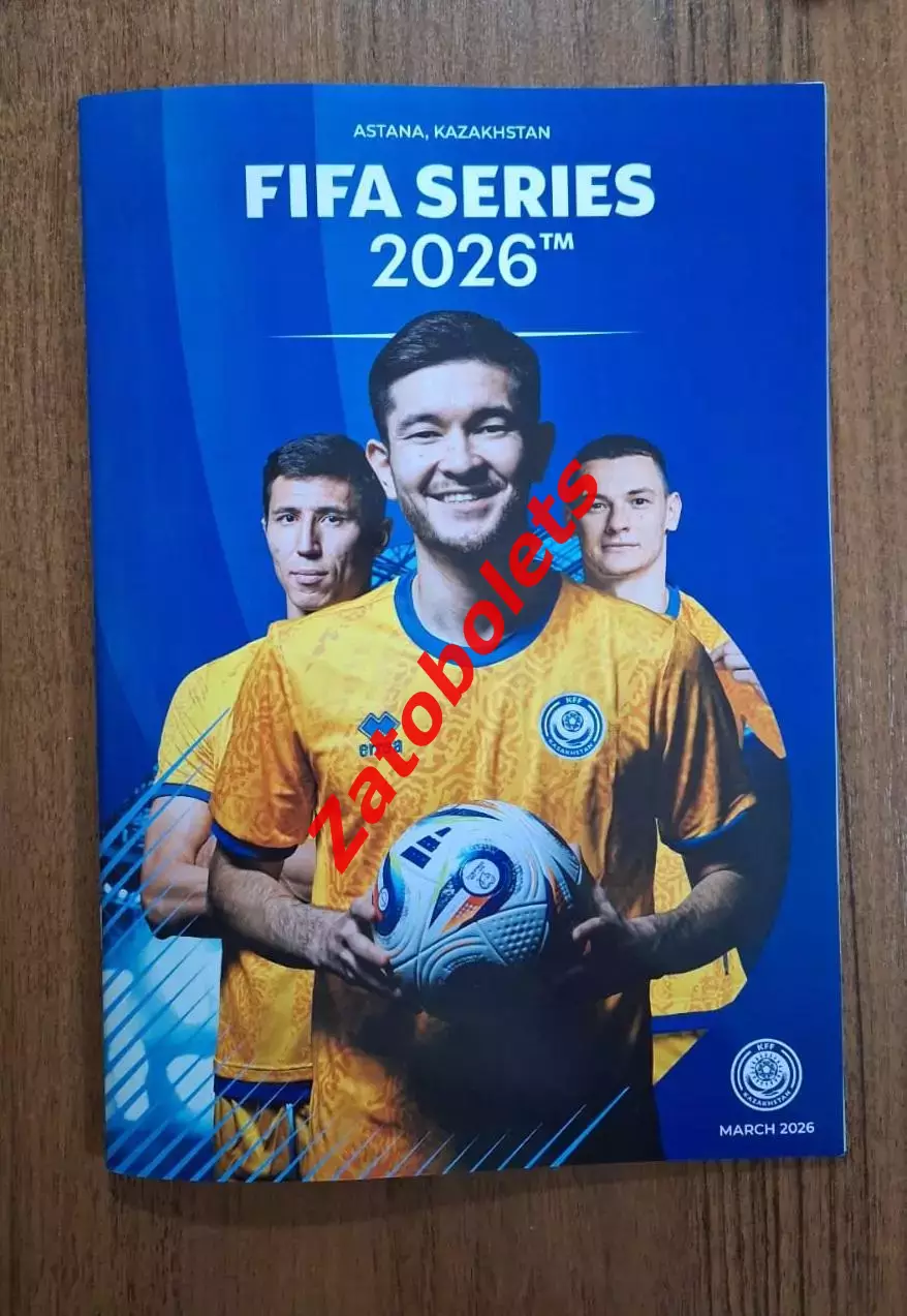 Казахстан - Намибия/ Коморские Острова 2026 FIFA SERIES