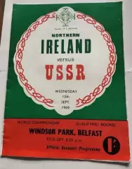 Северная Ирландия - СССР 1969 Отборочный матч Чемпионата Мира 1970