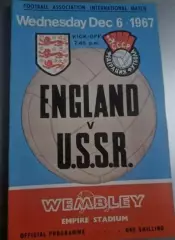 Англия - СССР 1967