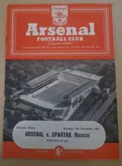 Арсенал Лондон Англия - Спартак Москва Россия СССР 1954 МТМ
