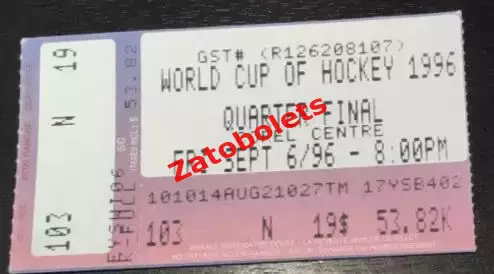 Россия - Финляндия 06.09.1996 Кубок Мира 1/4 финала