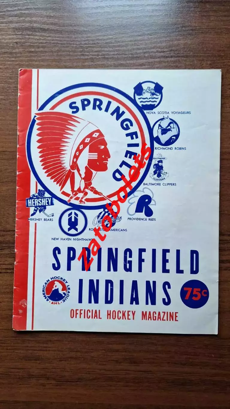 Спрингфилд Индианс США - Спартак Москва СССР 1977