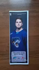 Барыс Астана Казахстан - ЦСКА 17.01.2026