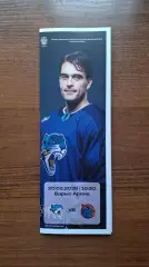 Барыс Астана Казахстан - Шанхайские драконы 20.02.2026