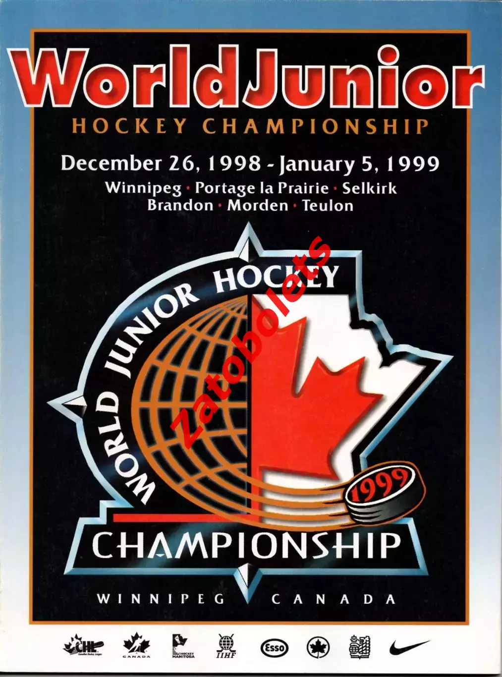 Хоккей Молодежный Чемпионат Мира 1998 - 1999 Канада Россия