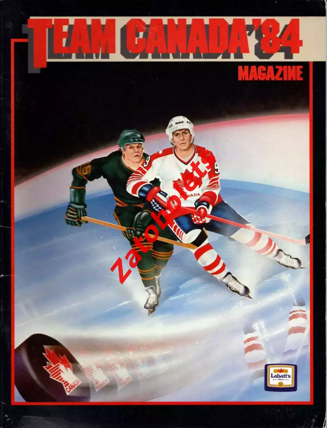 Канада - СССР 1984