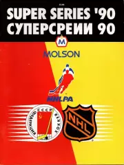Ванкувер Кэнакс Канада НХЛ — ЦСКА СССР 29.12.1989