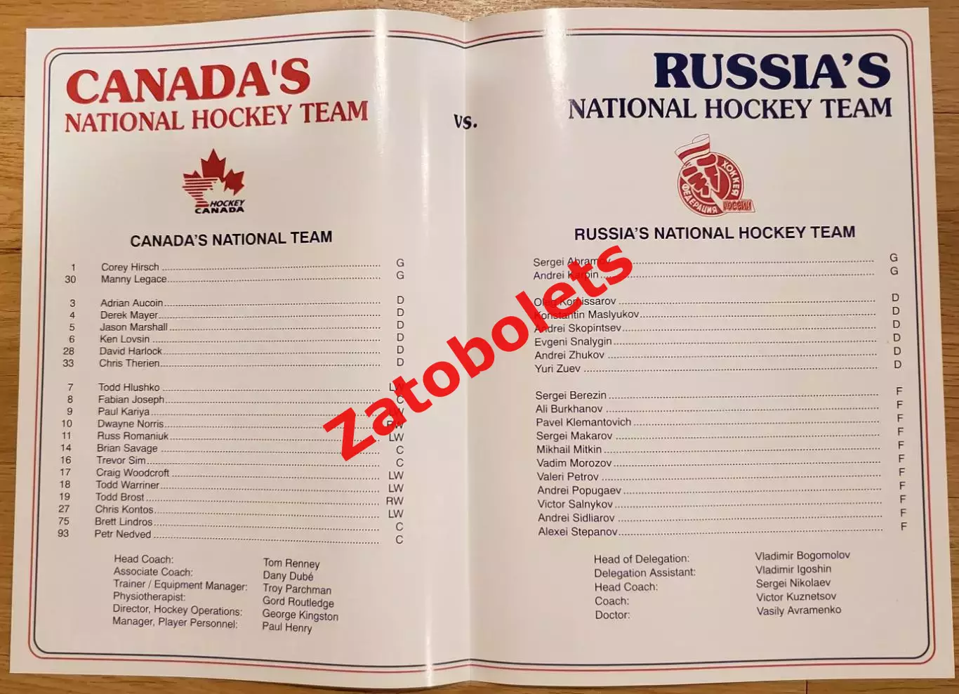 Канада - Россия 1993 - 1994 1