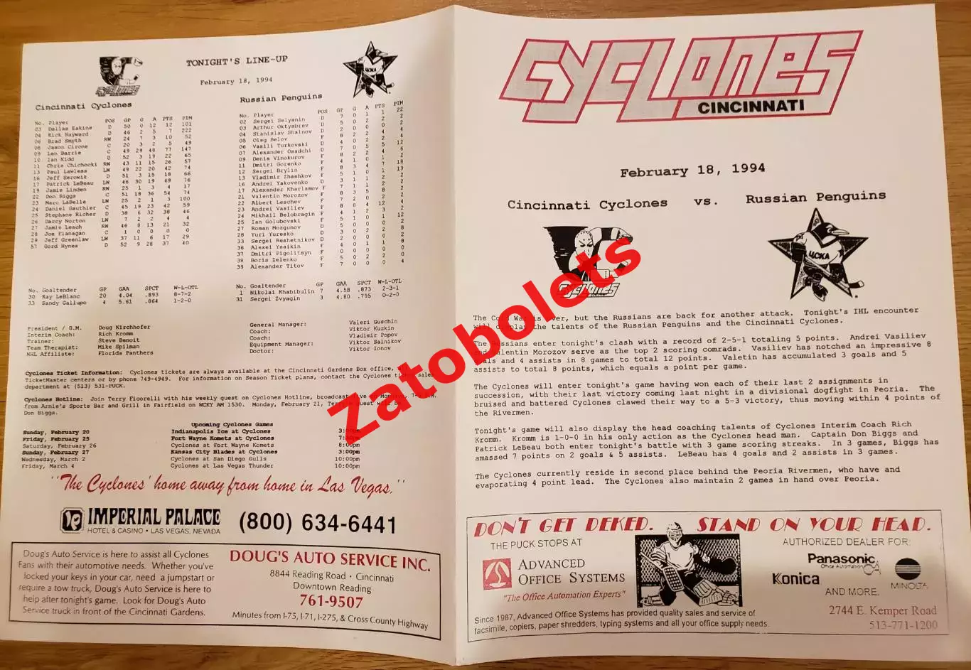 Цинциннати Сайклонз США - ЦСКА Русские Пингвины 1994 1