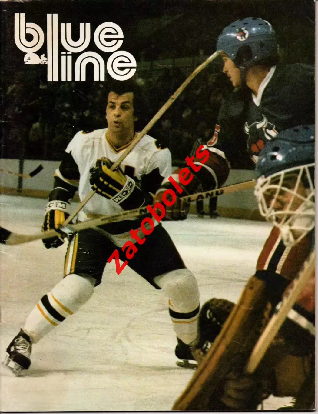 Нью Инглэнд Уэйлерс - Динамо Москва СССР 26.12.1978