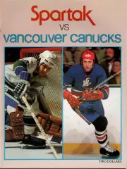 Ванкувер Кэнакс Канада - Спартак Москва 1977