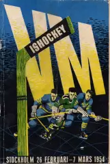 Чемпионат мира по хоккею Швеция 1954 Сборная СССР