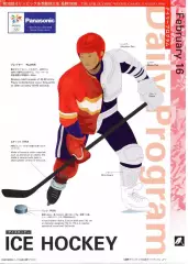 Чехия - Россия 16.02.1998 Олимпийские игры 1998 Нагано Олимпиада