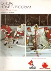 СССР - Канада НХЛ - 1972 Суперсерия Канадская программа