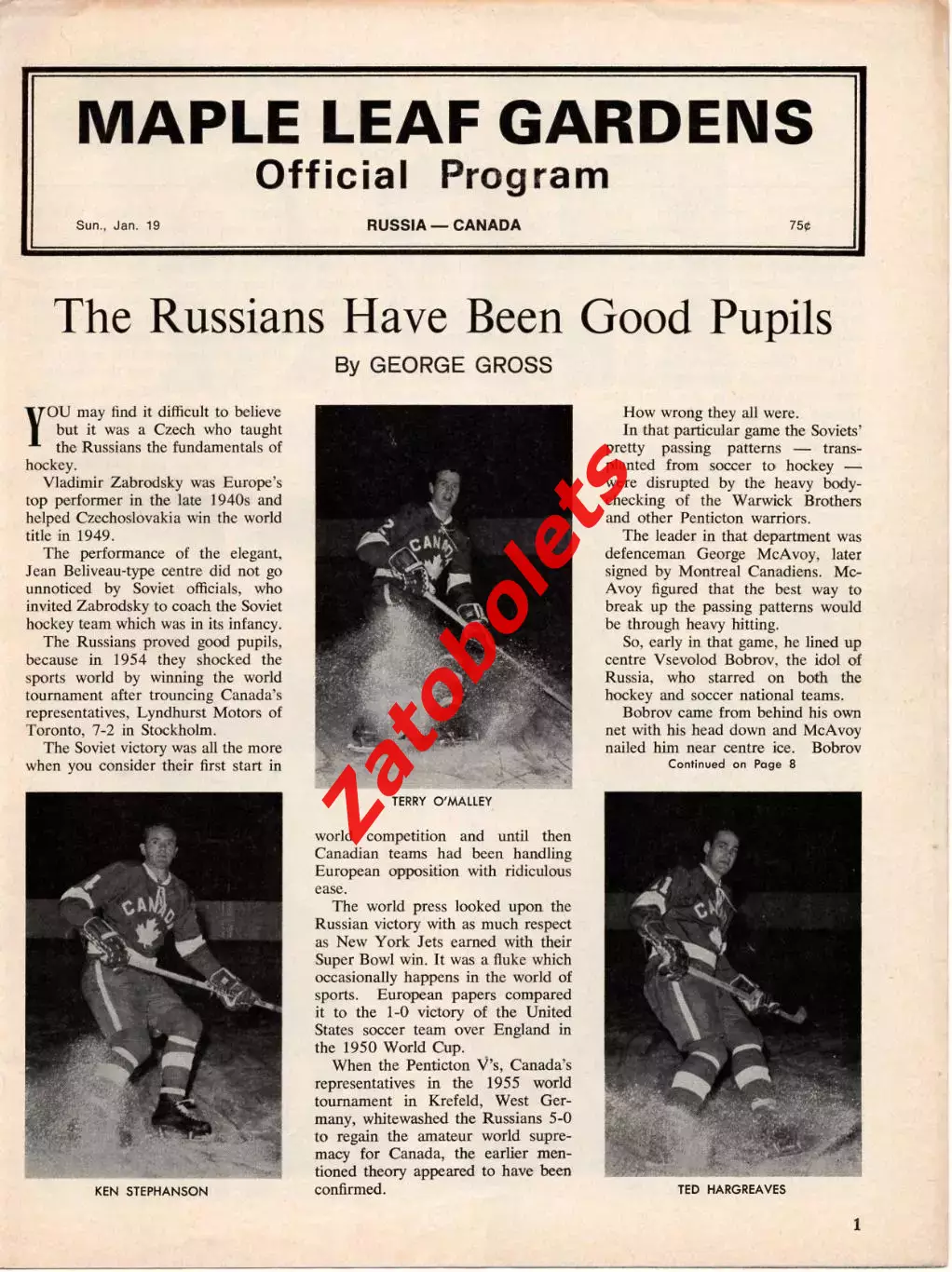 Канада - СССР 19.01.1969 + вкладыш с составами 1