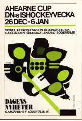 Хоккей Кубок Ахерна 1970 - 1971 Спартак Москва Шкода АИК Лександ Седертелье