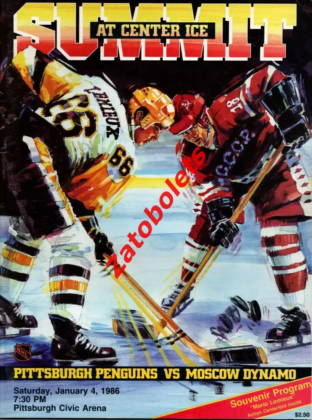 Питтсбург Пингвинз США НХЛ - Динамо Москва СССР 04.01.1986*