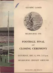 СССР - Югославия 1956 Олимпийские Игры Мельбурн Австралия Финал Олимпиада