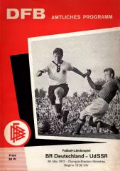 ФРГ Германия - СССР 1972 Товарищеский матч МТМ