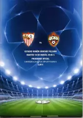 Севилья Испания - ЦСКА Москва 2010