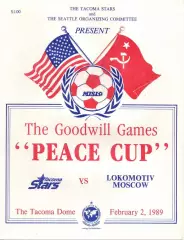 Такома Старс США - Локомотив Москва СССР 1989