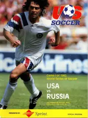 США - Россия 02.02.1992 Товарищеский матч