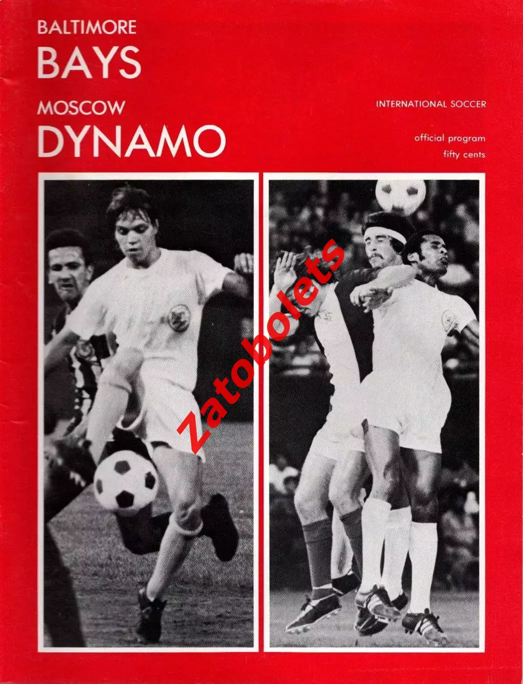 Балтимор Бейс США - Динамо Москва СССР 1972 Товарищеский матч МТМ + билет
