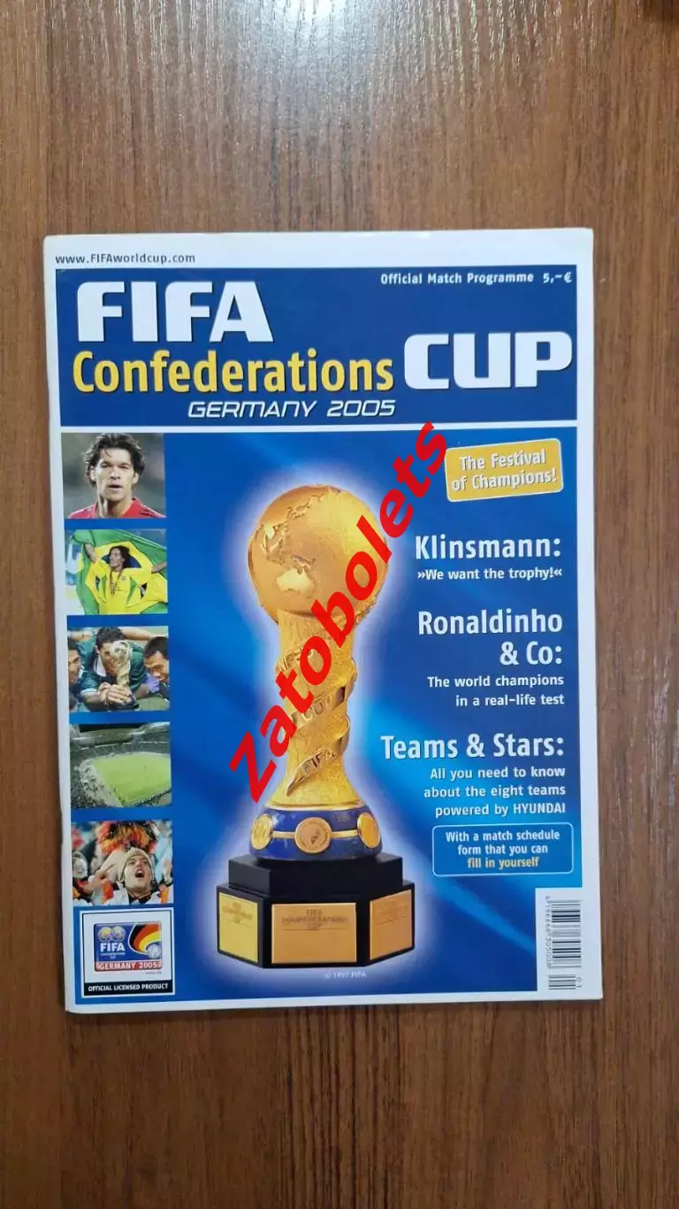 Кубок Конфедераций 2005