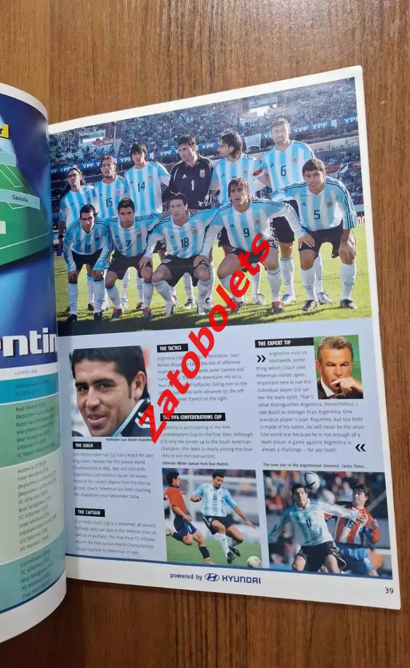 Кубок Конфедераций 2005 1