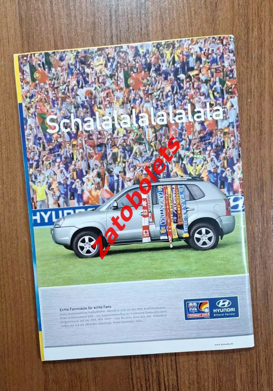 Кубок Конфедераций 2005 2