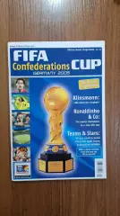 Кубок Конфедераций 2005