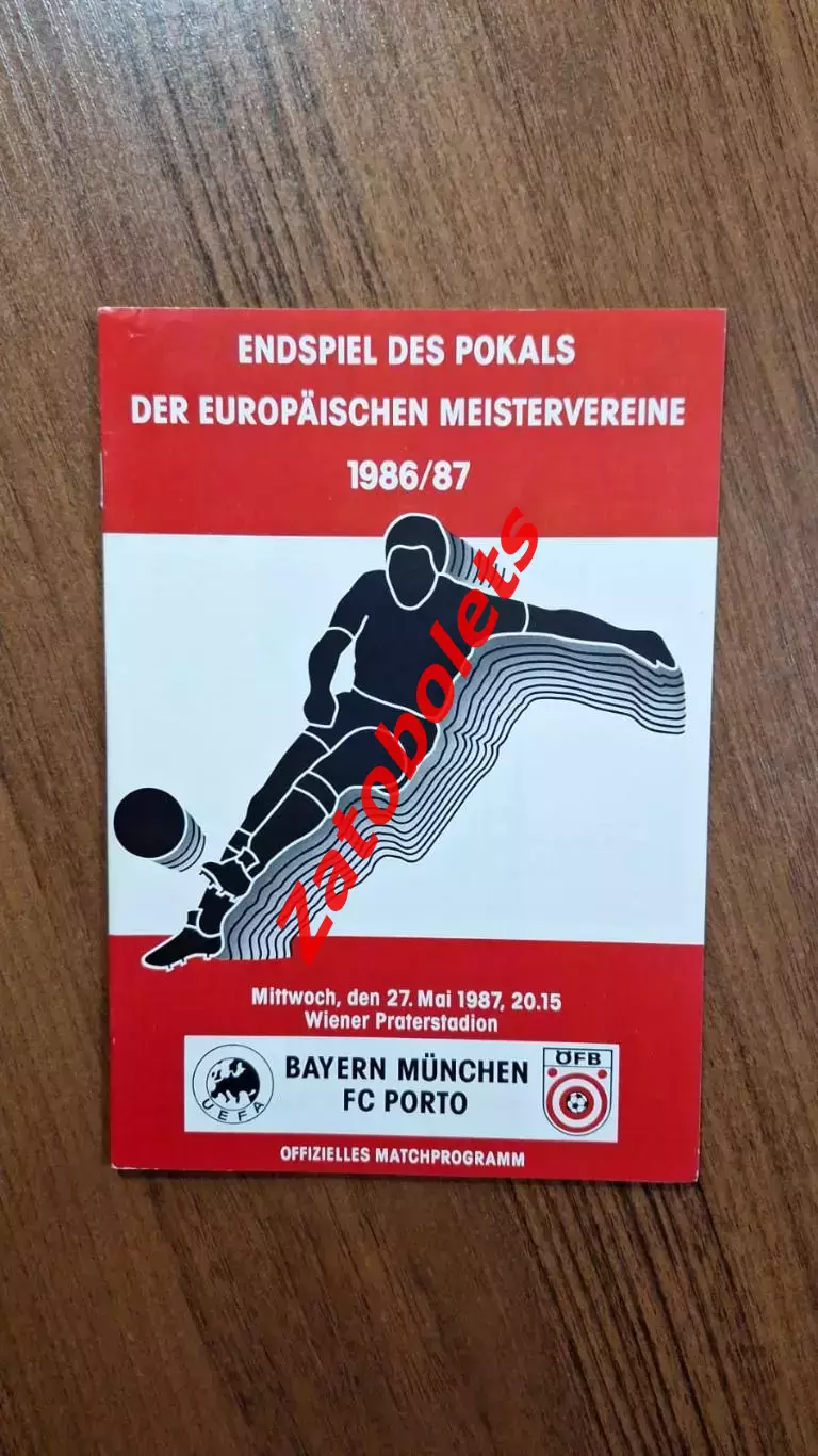 Бавария Германия - Порто Португалия 1987 Кубок Чемпионов