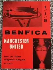 Бенфика Португалия - Манчестер Юнайтед 1966